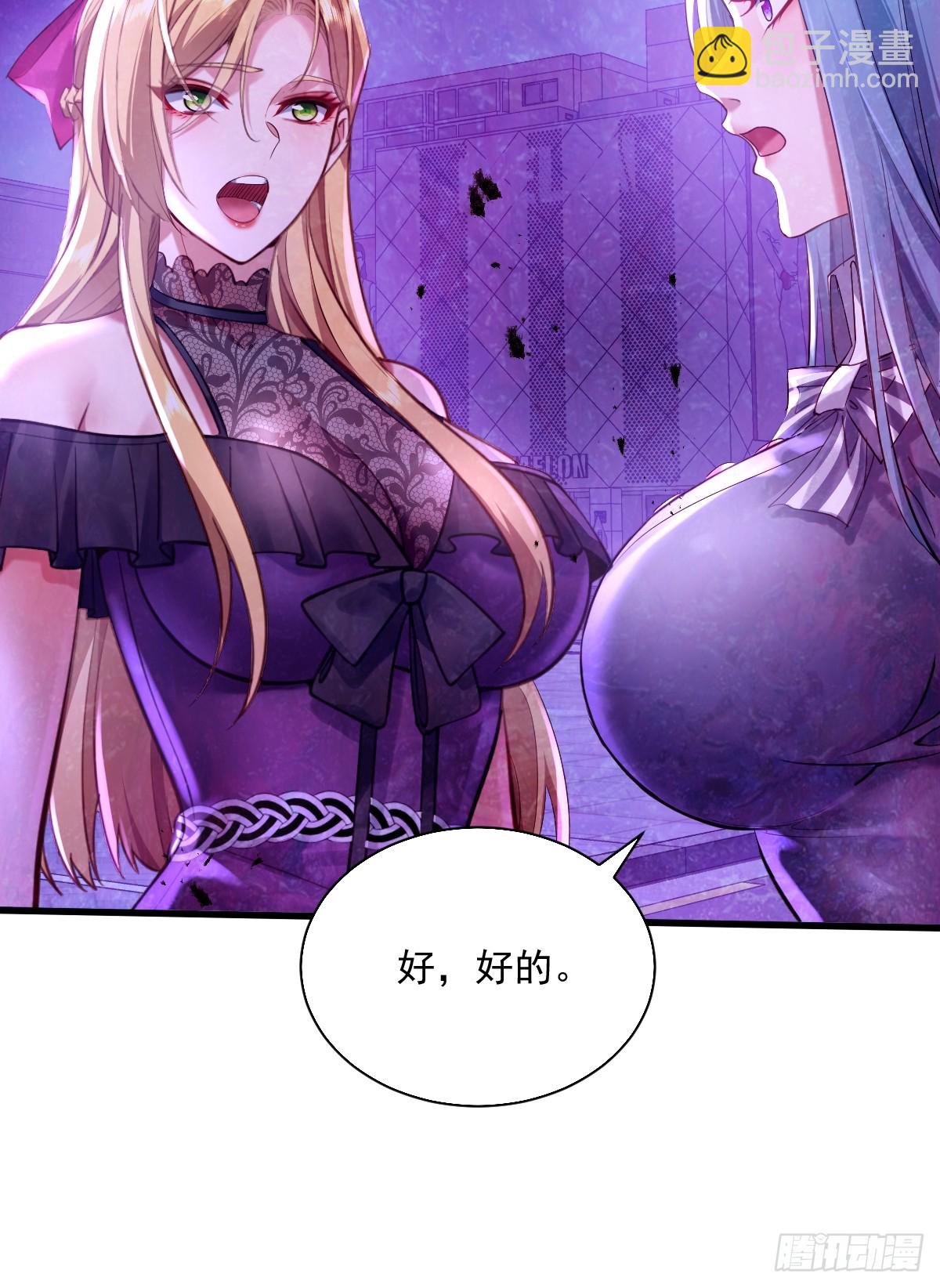 第86回 逃出灵域-第87话