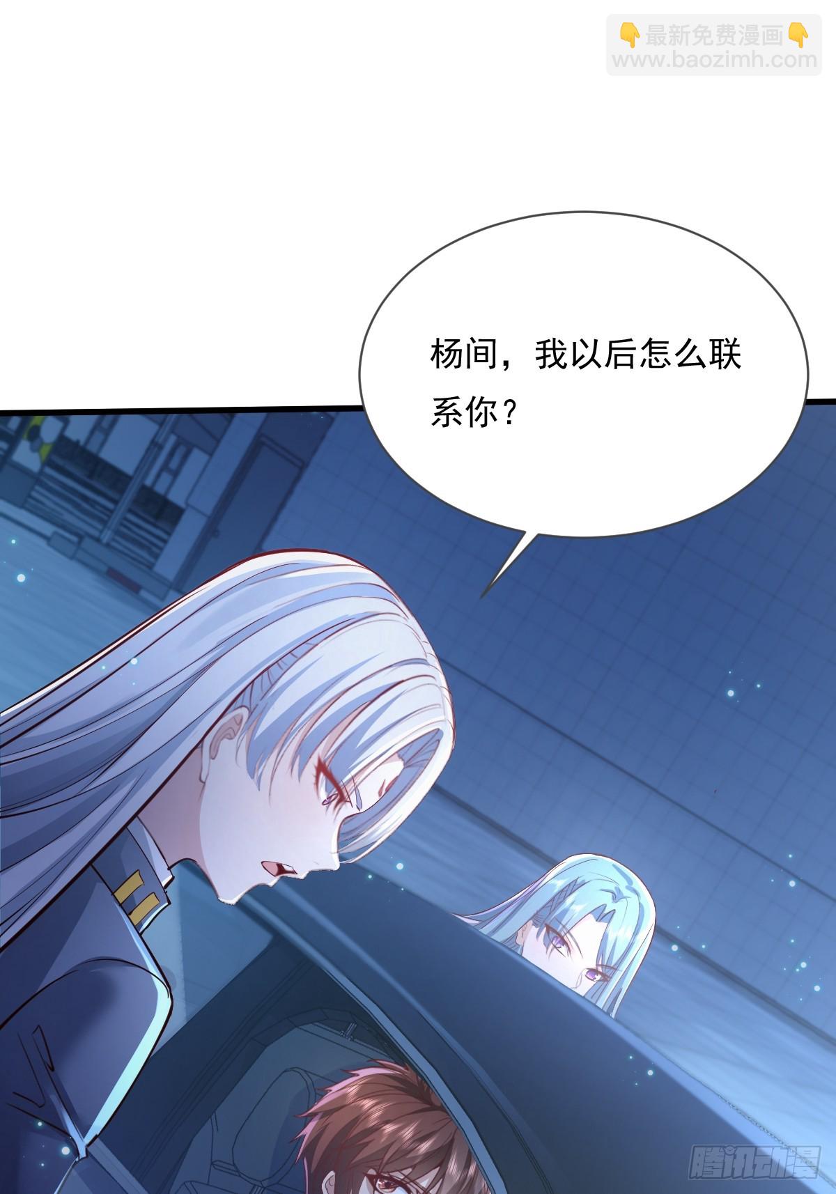 第86回 逃出灵域-第87话