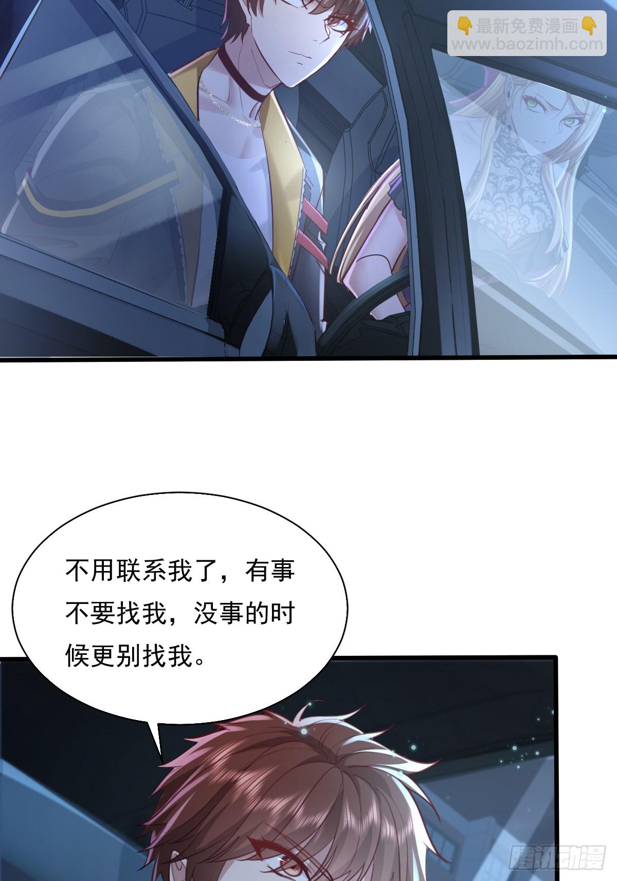 第86回 逃出灵域-第87话