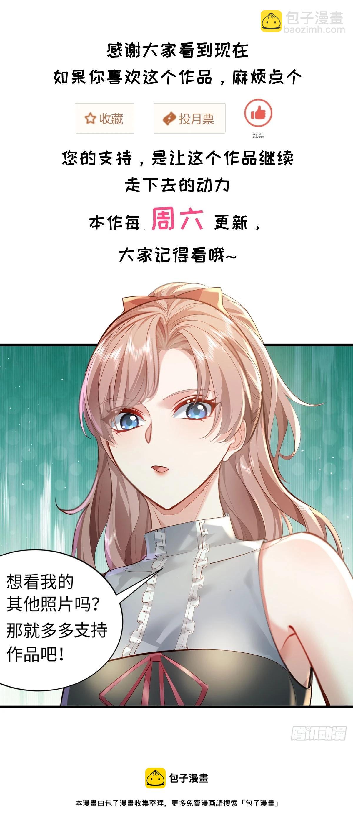 第86回 逃出灵域-第87话