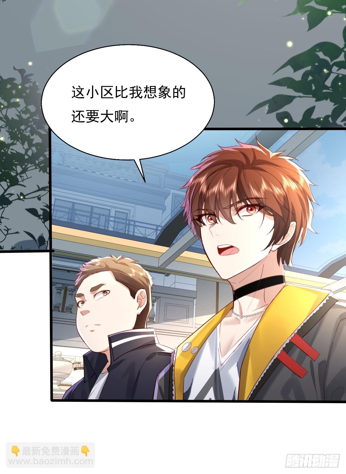 第88回 这宅子也太诡异了-第89话