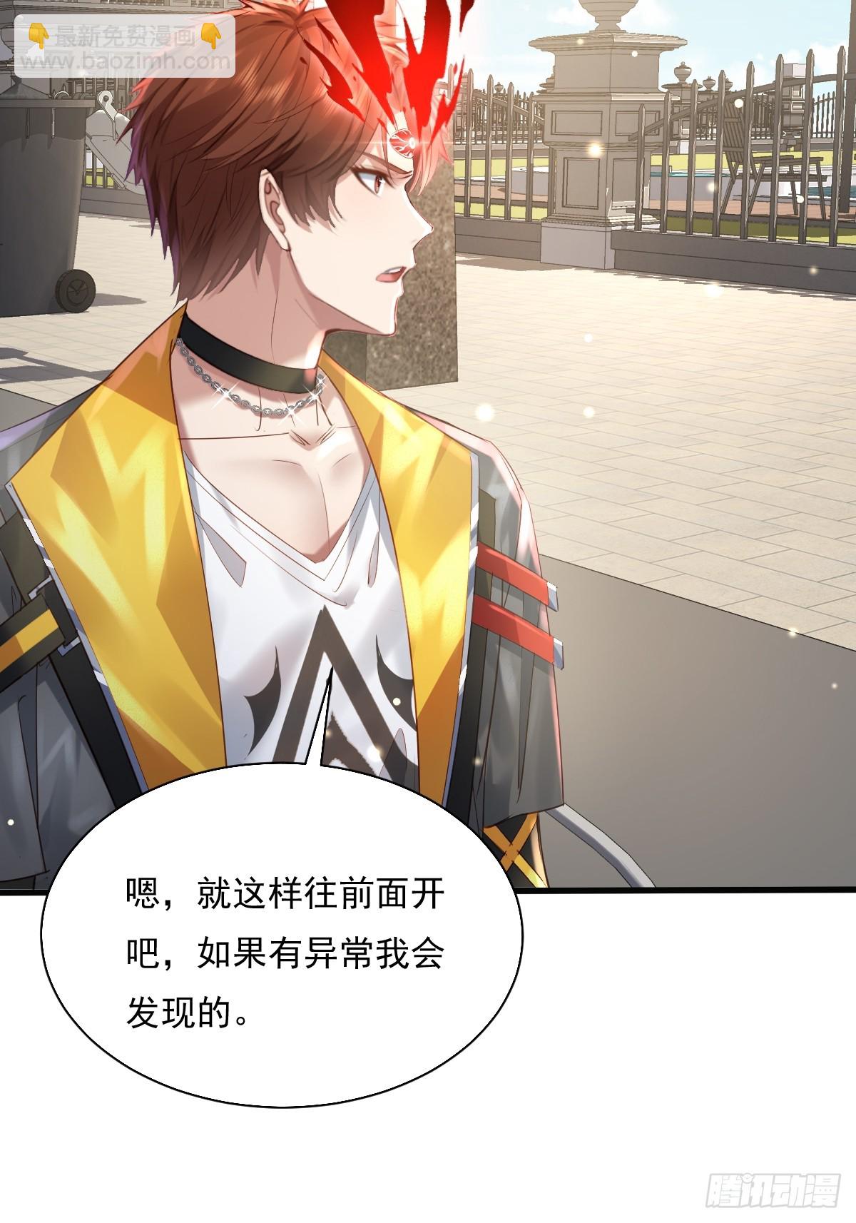 第88回 这宅子也太诡异了-第89话