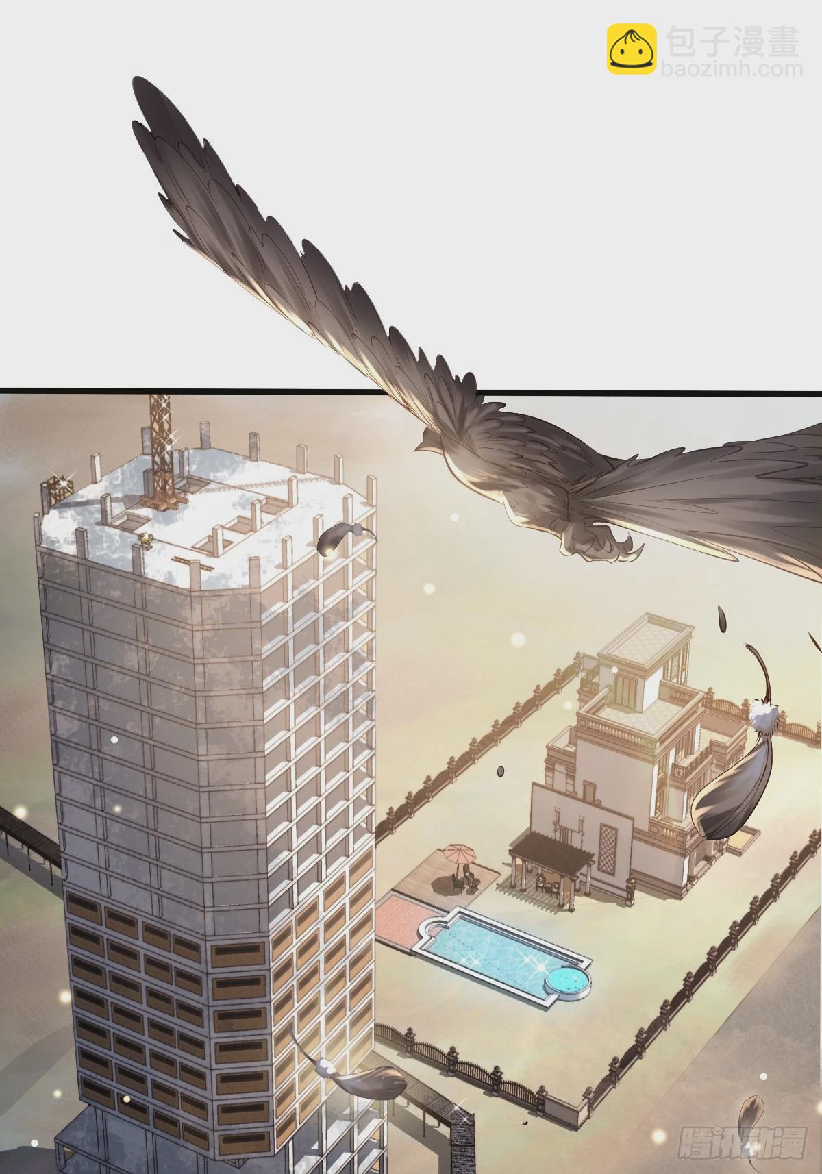 第88回 这宅子也太诡异了-第89话