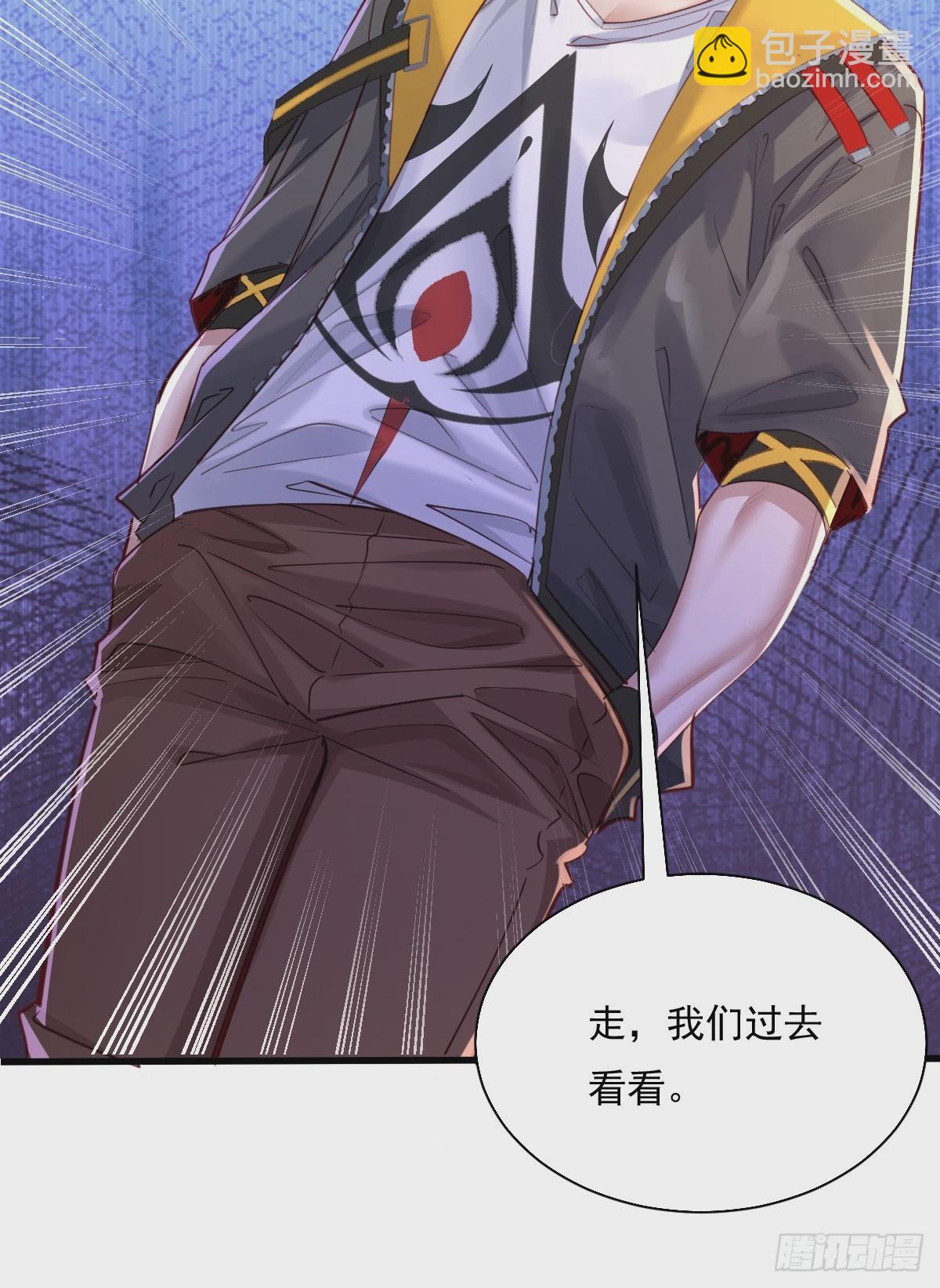 第88回 这宅子也太诡异了-第89话