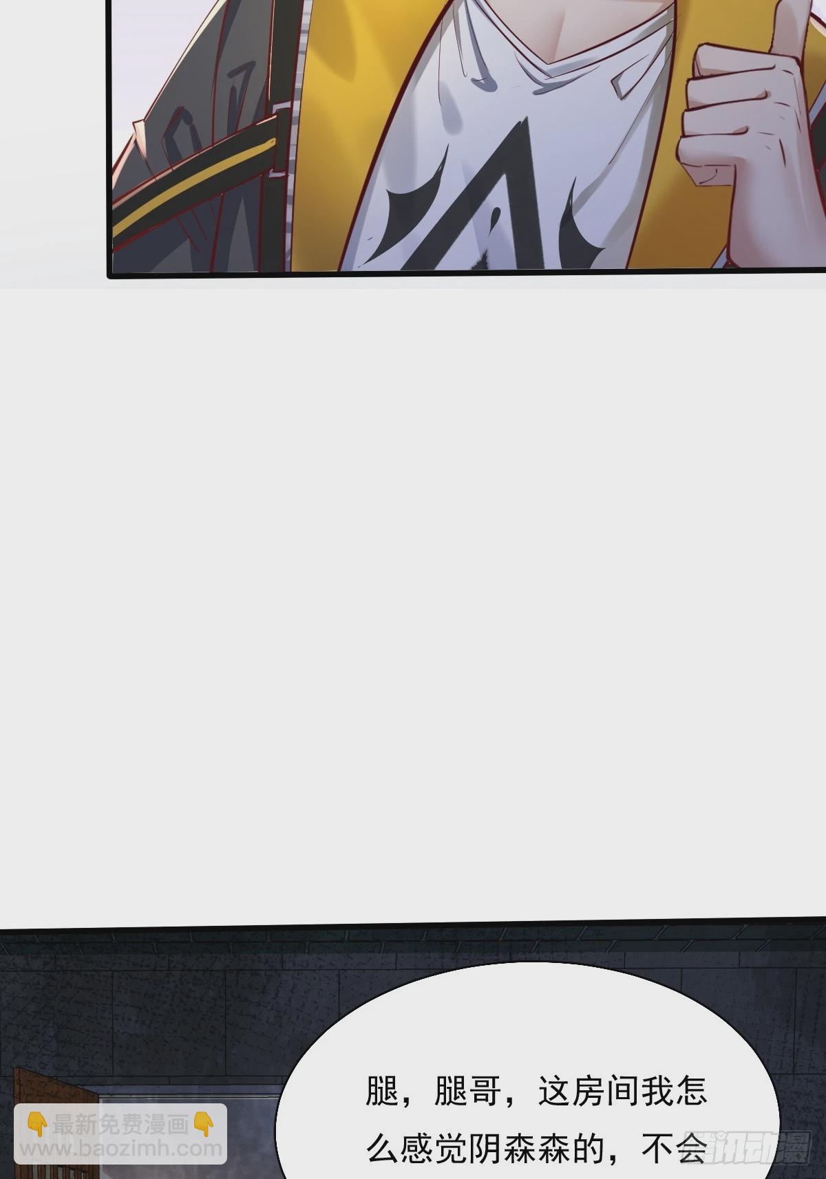 第90回 我有一个大胆的想法-第91话