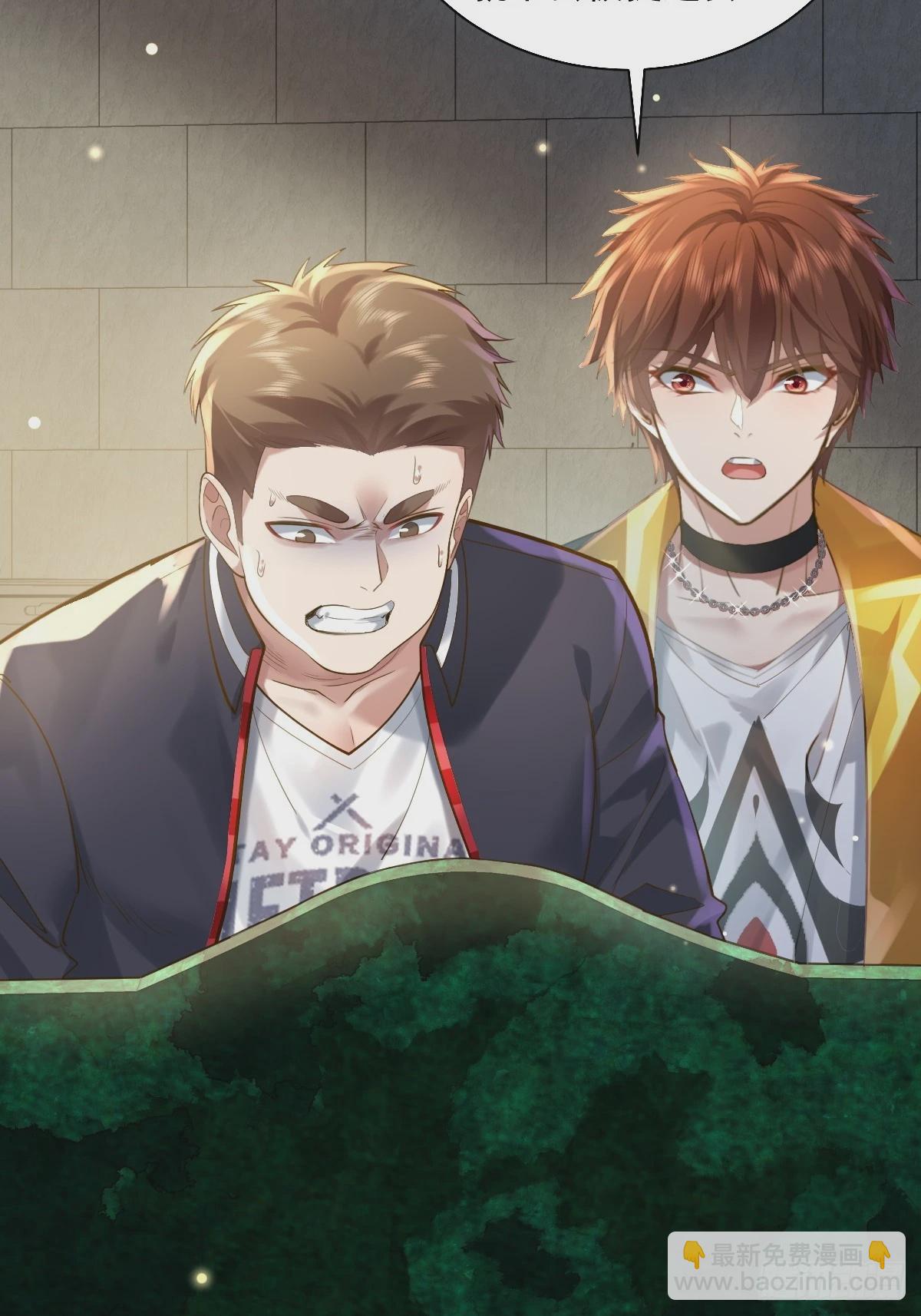 第90回 我有一个大胆的想法-第91话