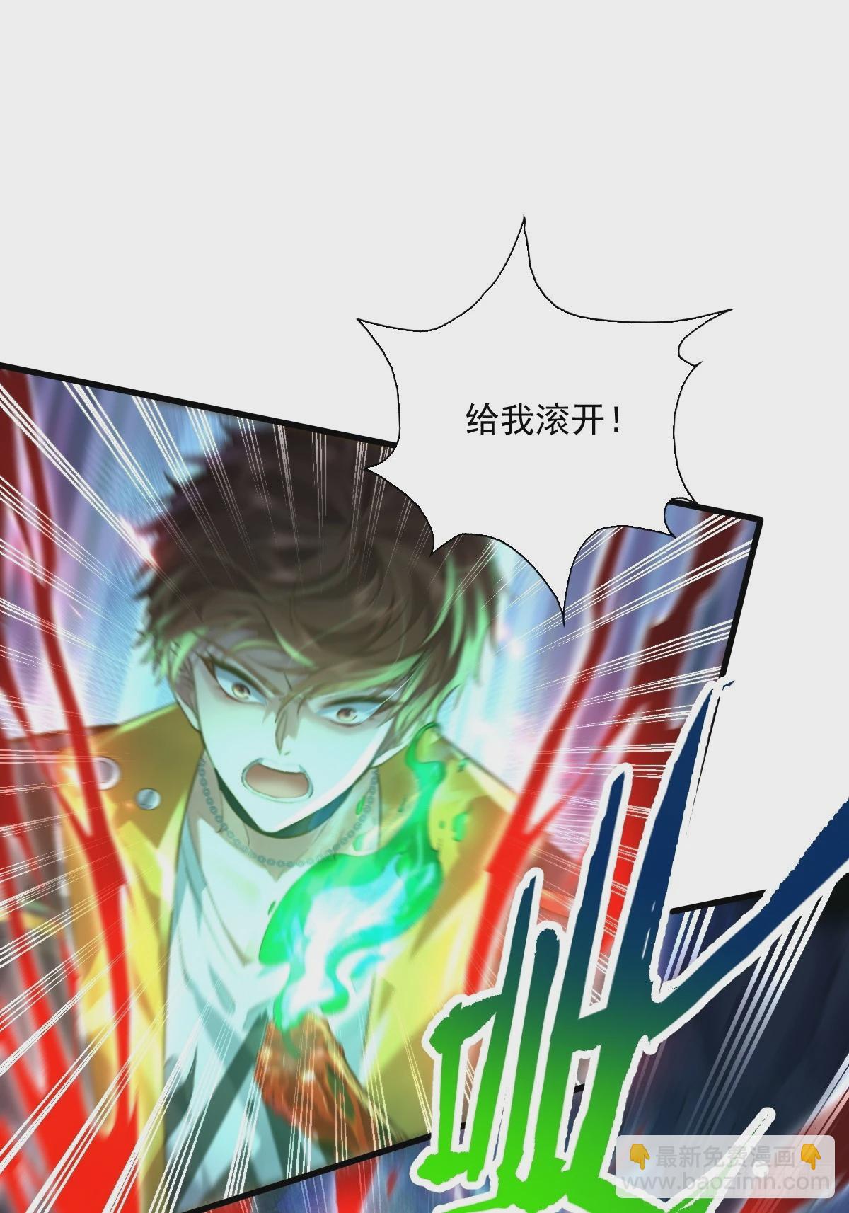 第90回 我有一个大胆的想法-第91话