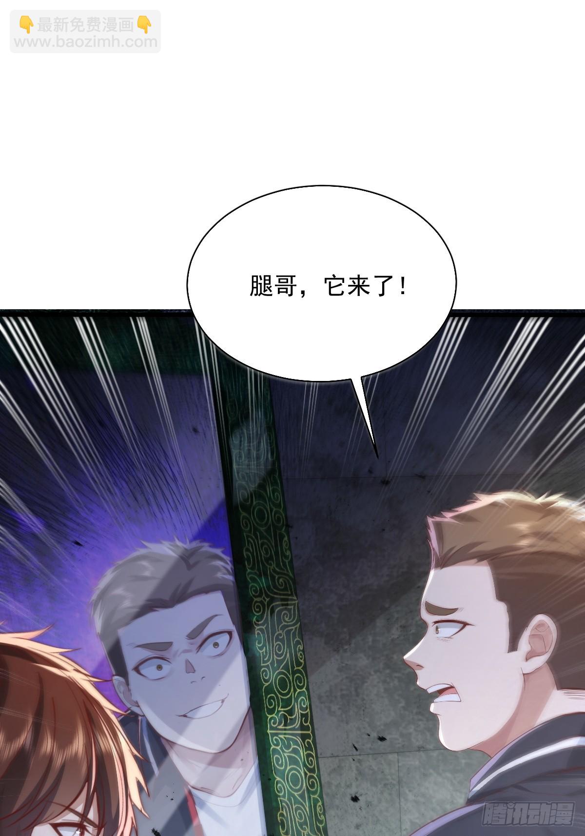 第90回 我有一个大胆的想法-第91话