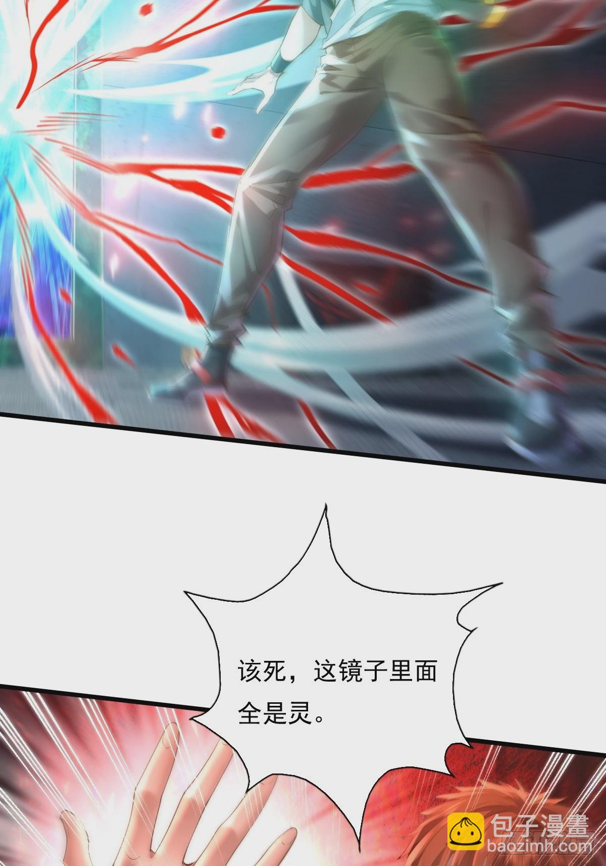 第90回 我有一个大胆的想法-第91话