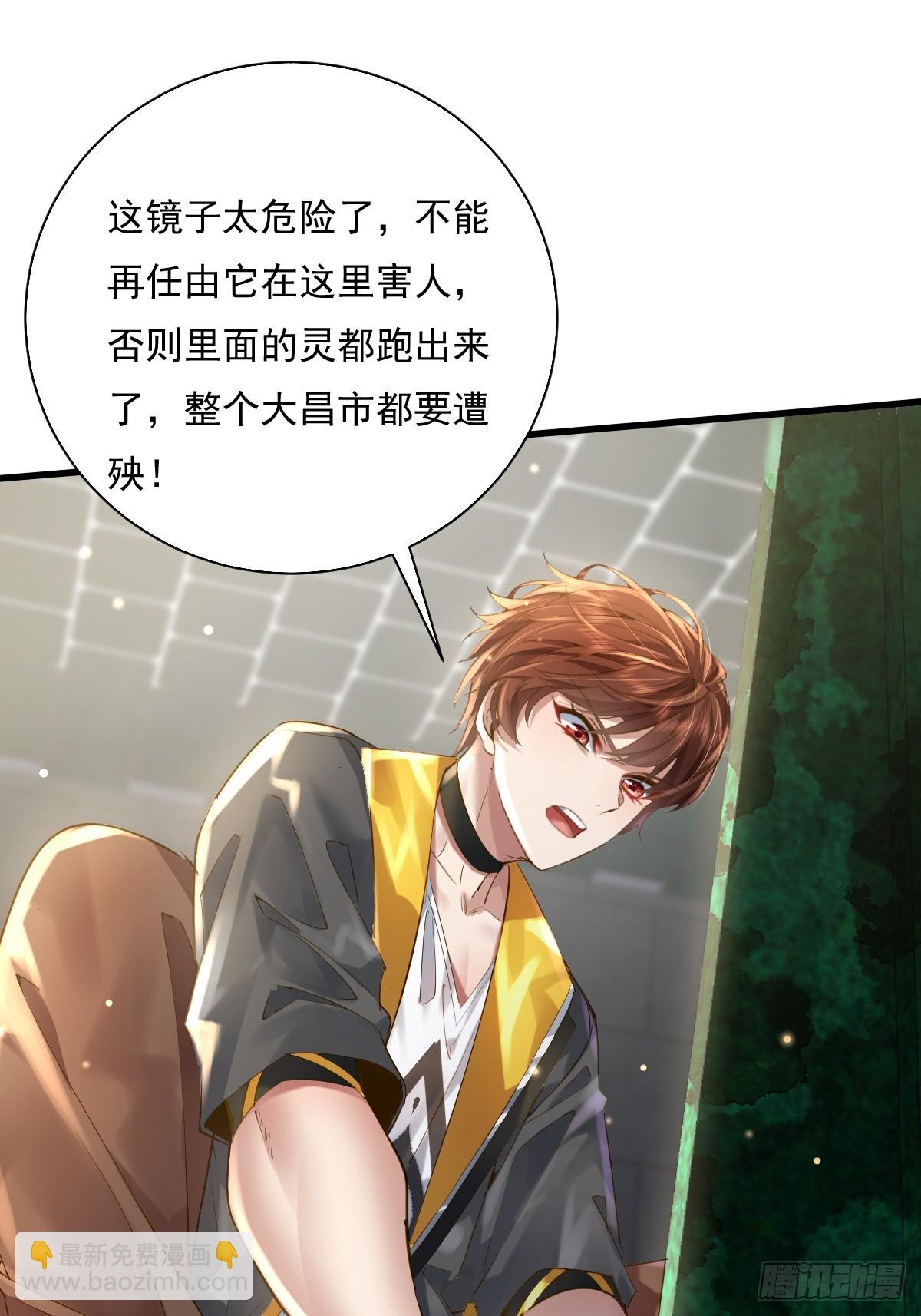 第90回 我有一个大胆的想法-第91话