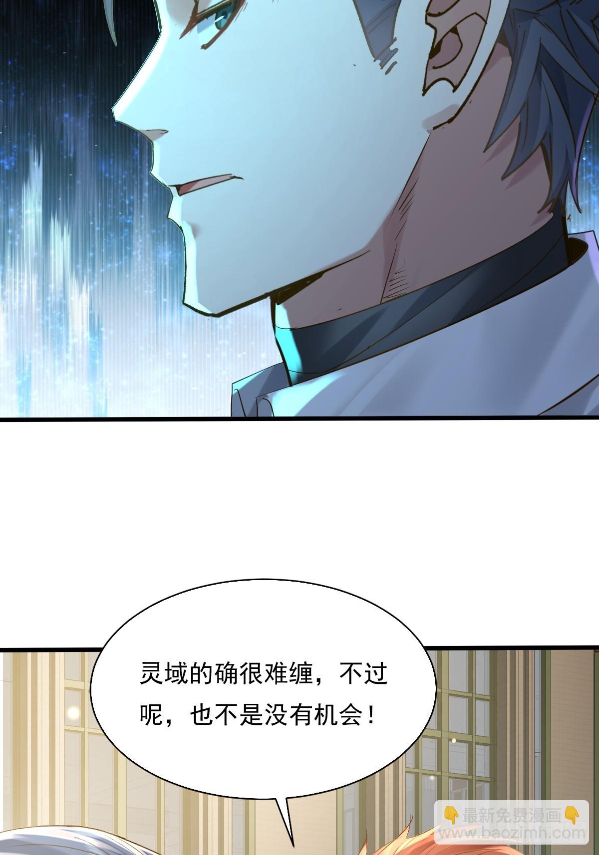 第92回 猎杀计划(1/2)-第93话