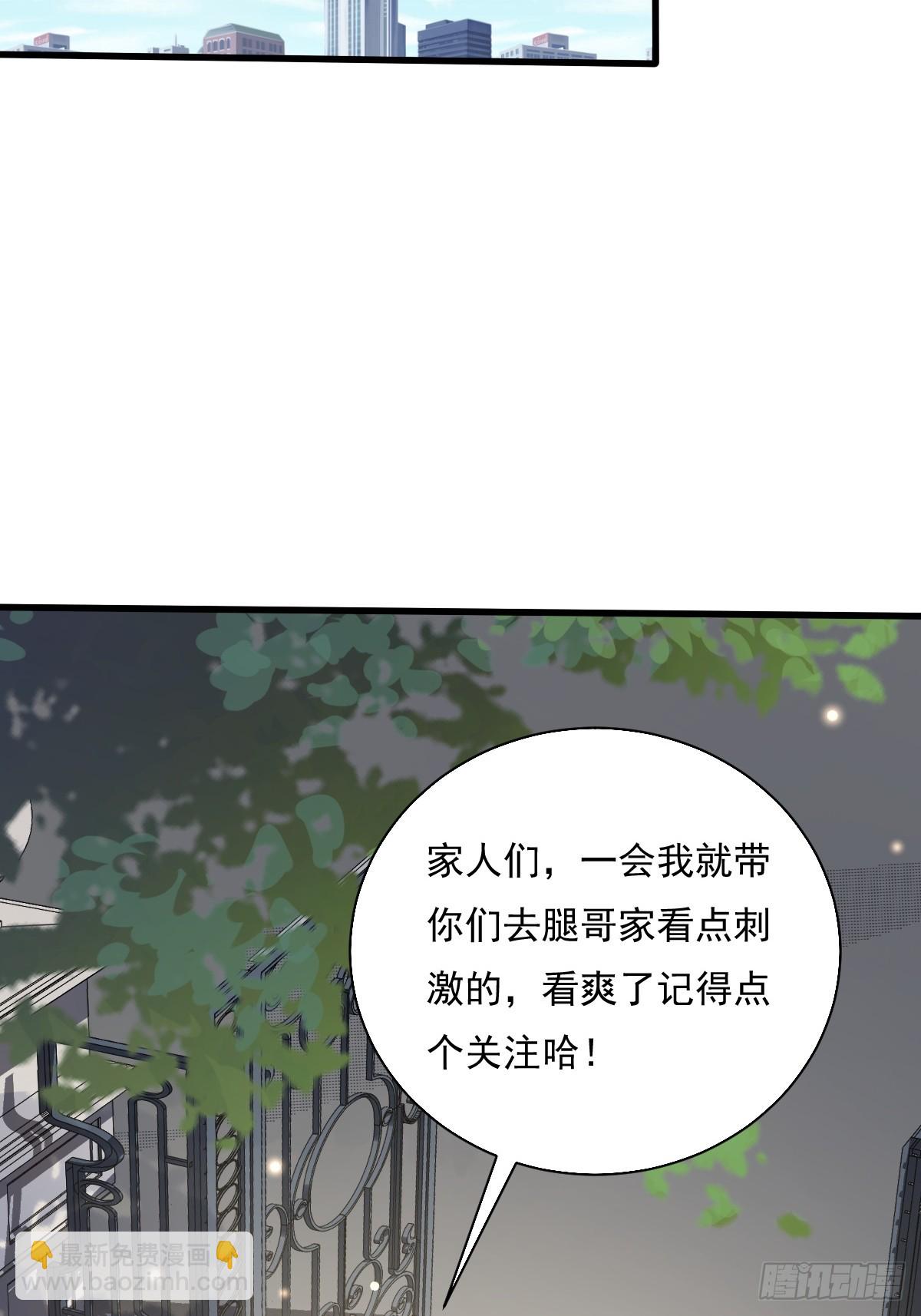 第92回 猎杀计划(1/2)-第93话