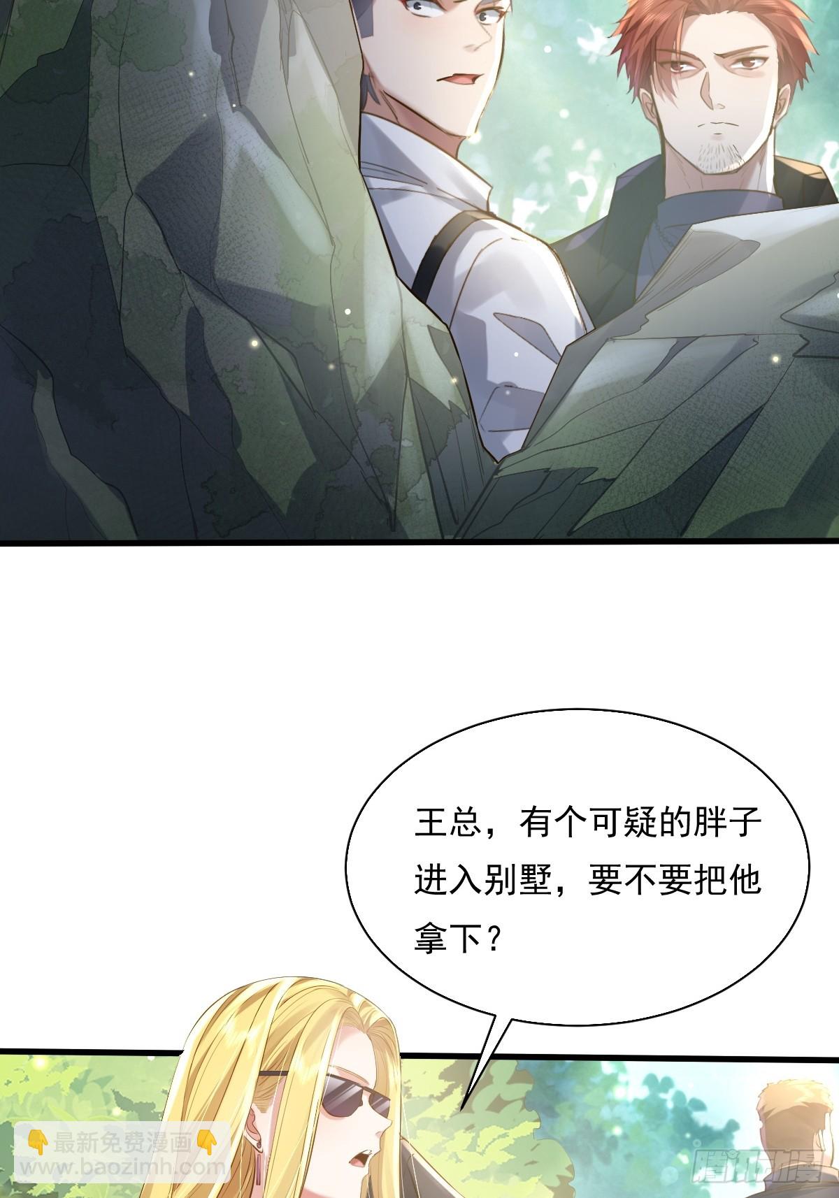 第92回 猎杀计划(1/2)-第93话