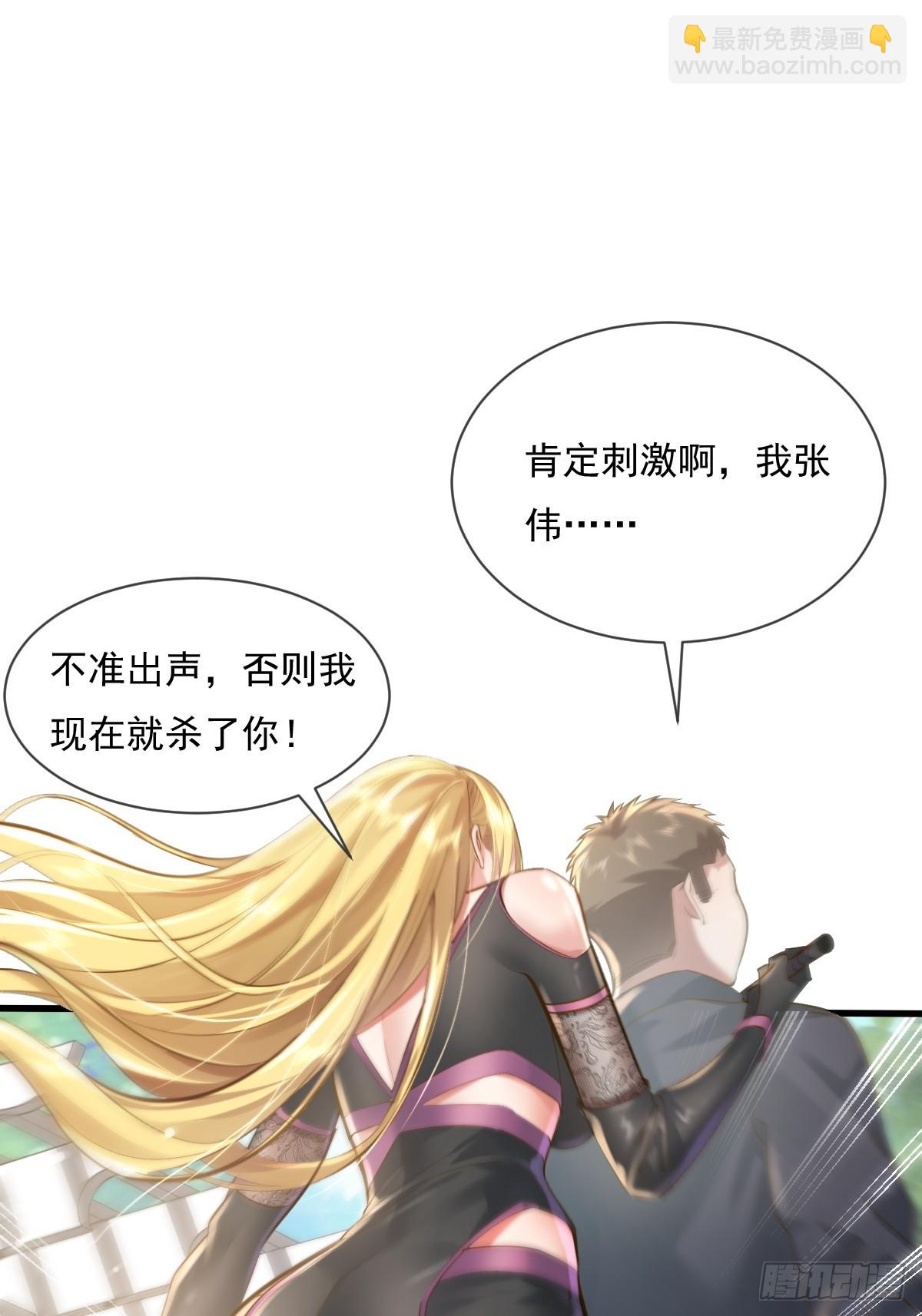 第92回 猎杀计划(1/2)-第93话