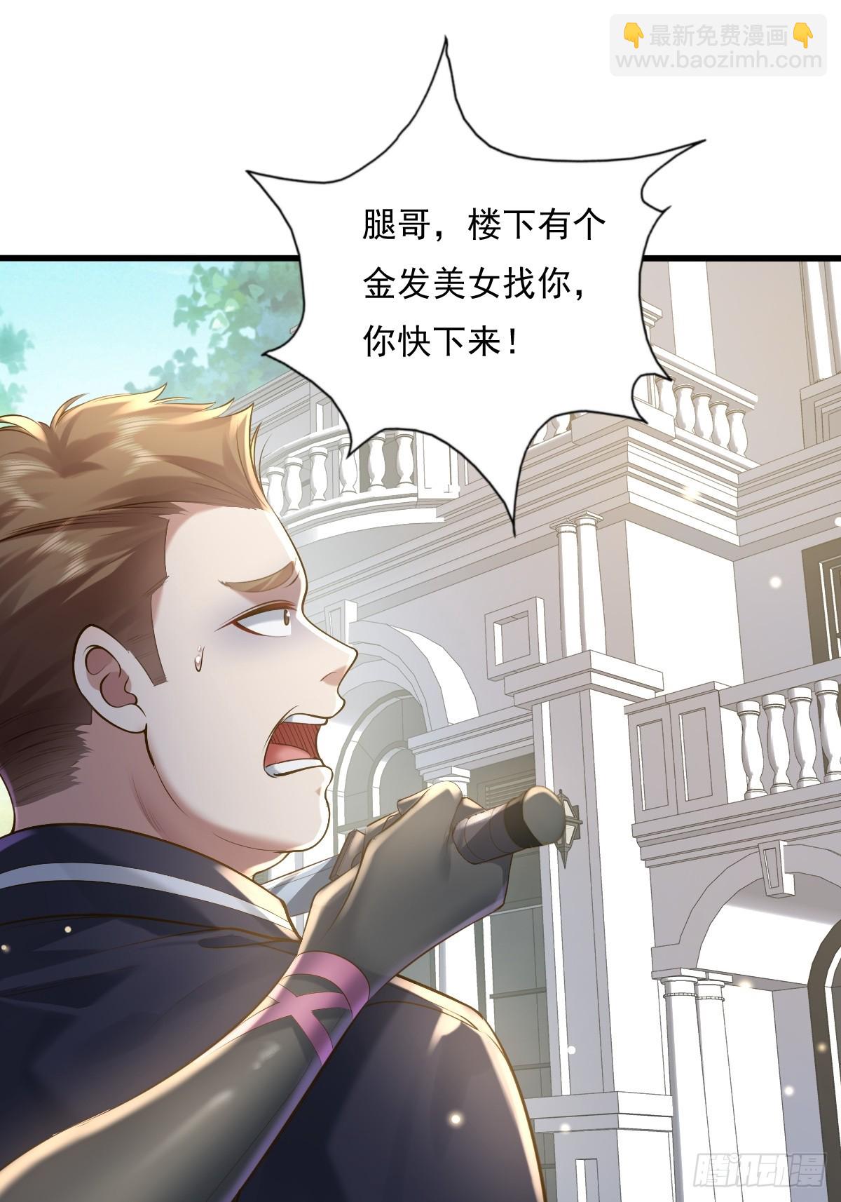 第92回 猎杀计划(1/2)-第93话