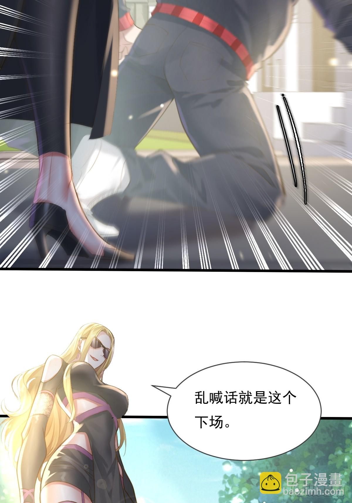 第92回 猎杀计划(1/2)-第93话