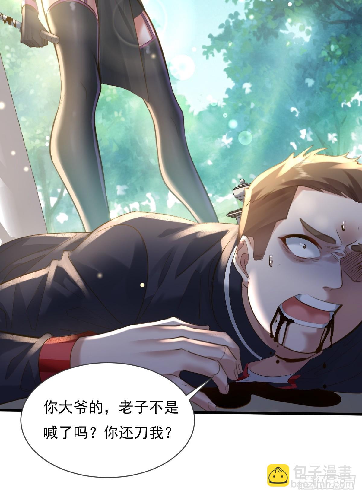 第92回 猎杀计划(1/2)-第93话