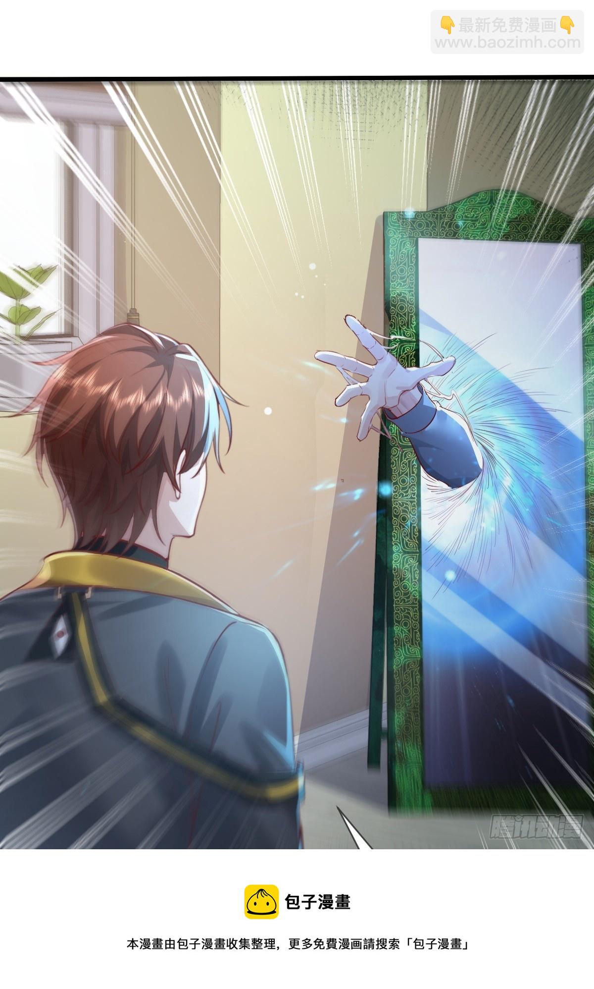 第92回 猎杀计划(1/2)-第93话