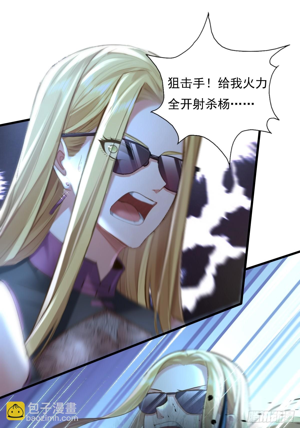 第94回 诡异的手指-第95话