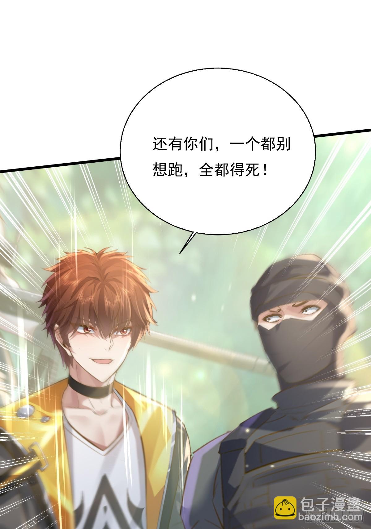 第94回 诡异的手指-第95话