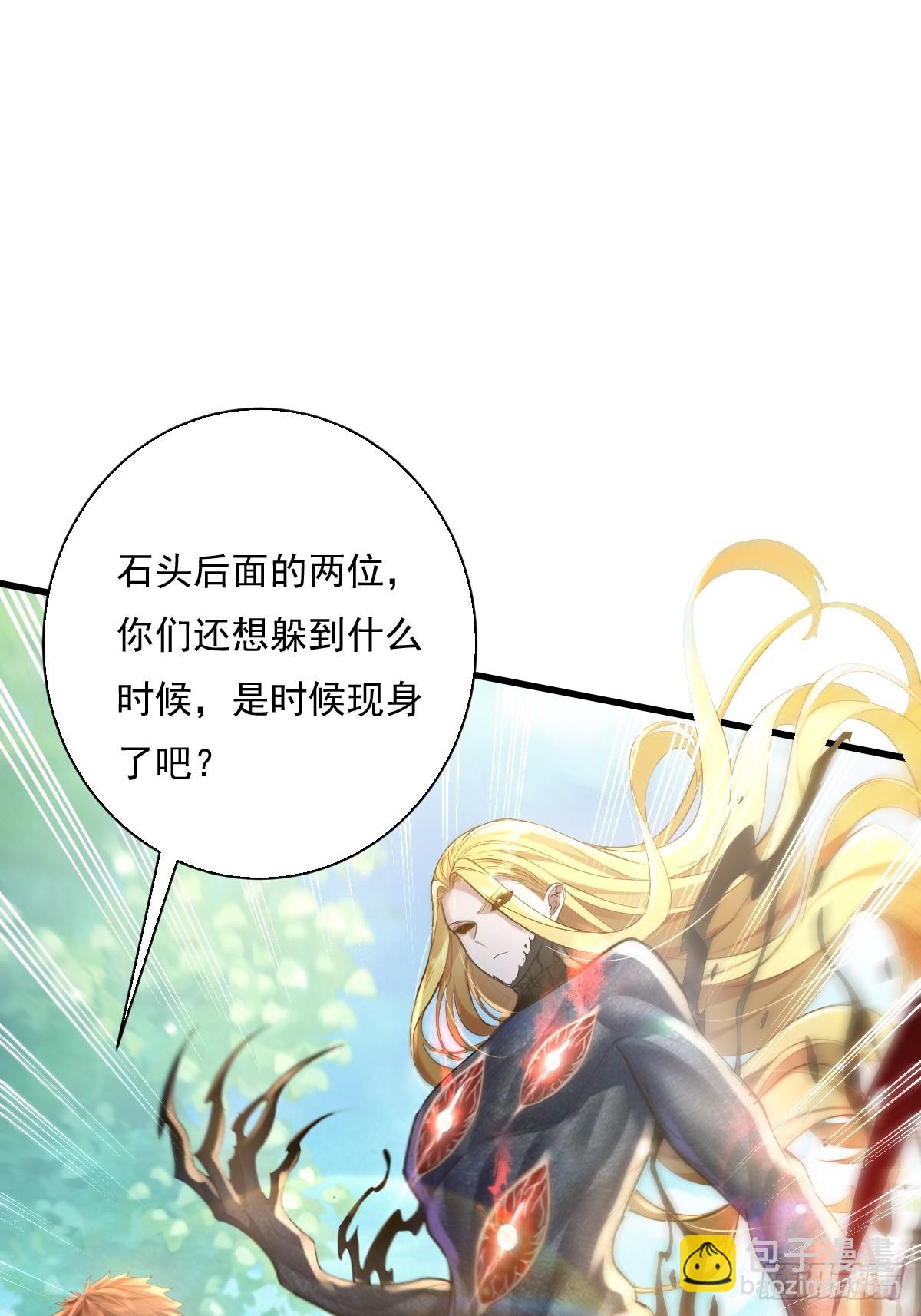 第94回 诡异的手指-第95话