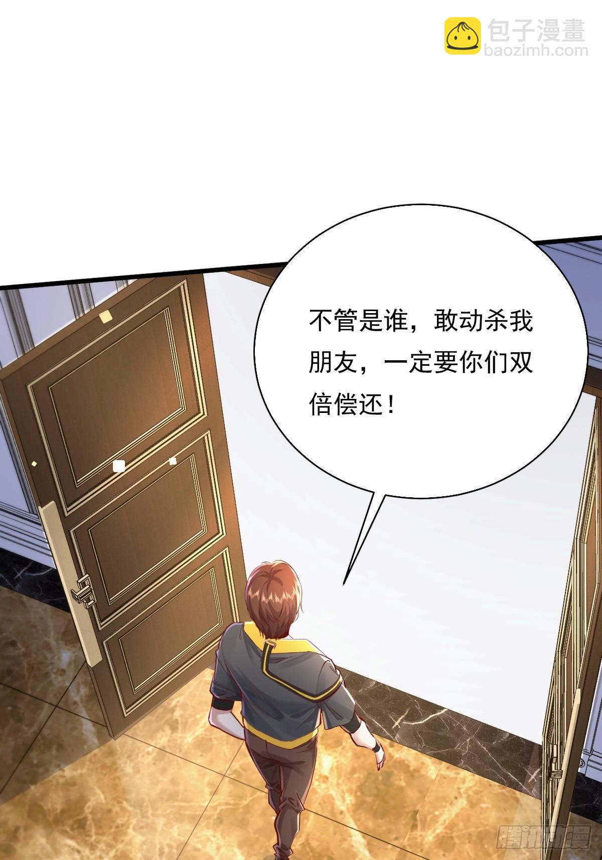 第94回 诡异的手指-第95话