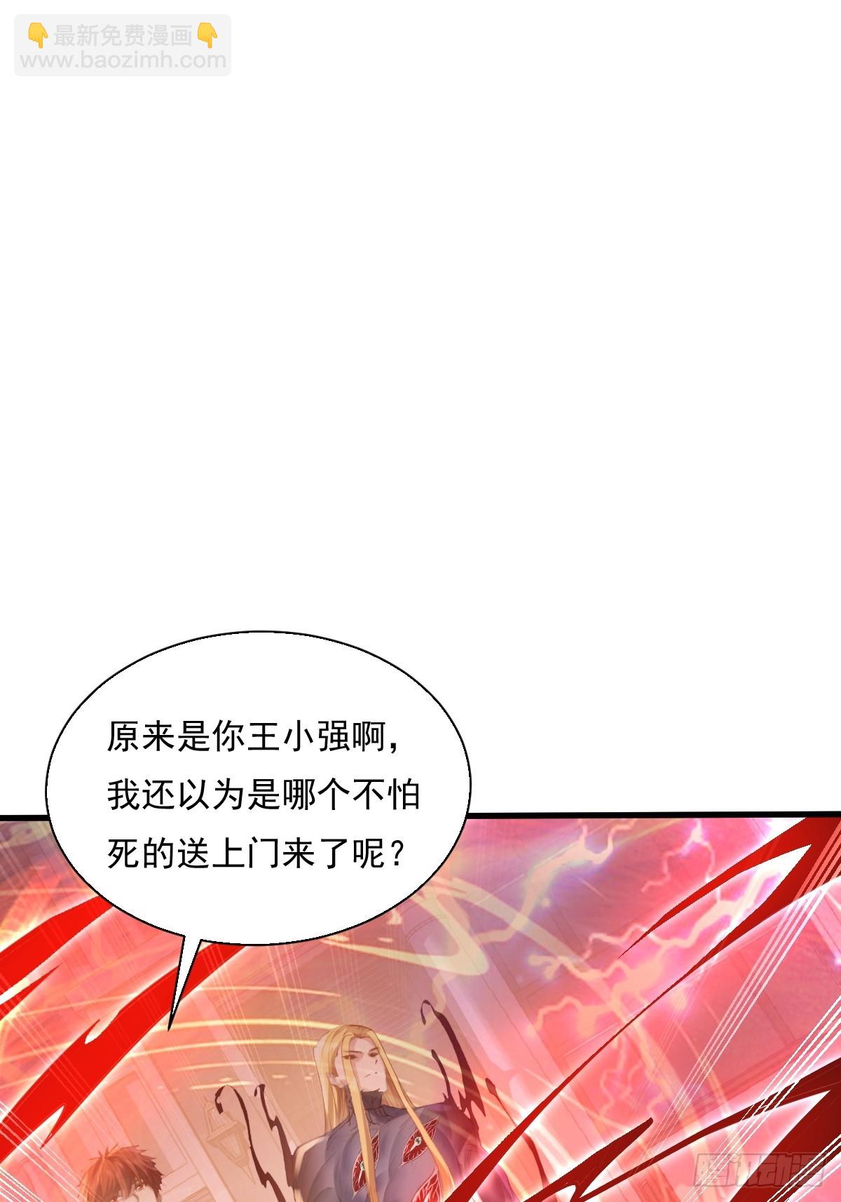 第94回 诡异的手指-第95话