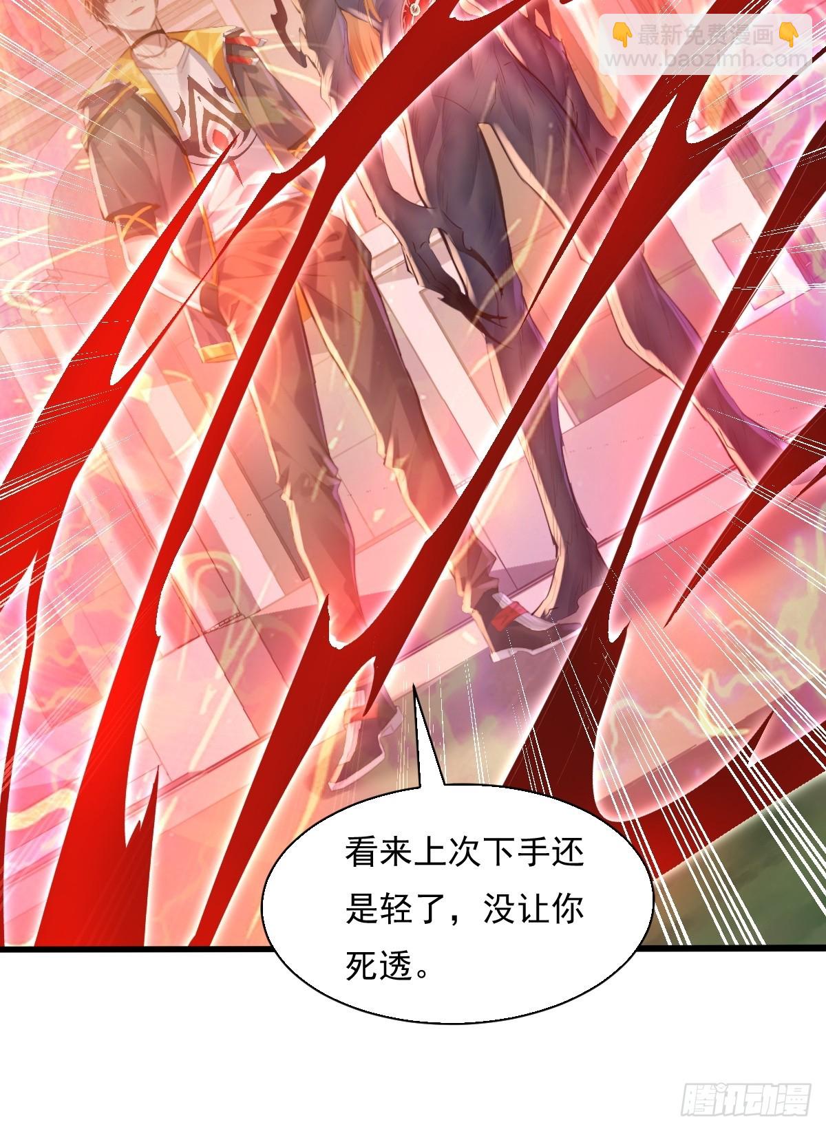 第94回 诡异的手指-第95话