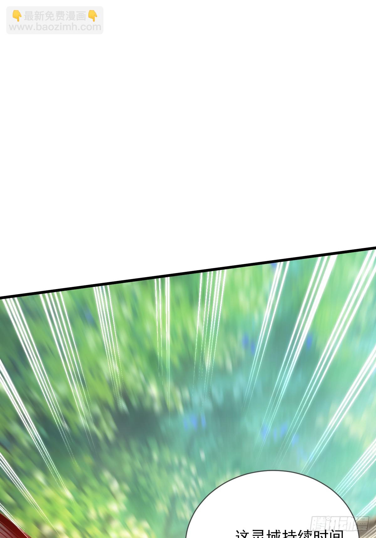 第94回 诡异的手指-第95话