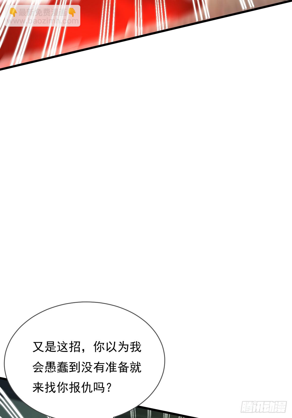 第94回 诡异的手指-第95话