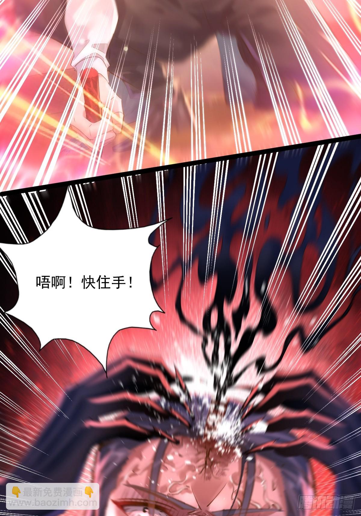 第94回 诡异的手指-第95话