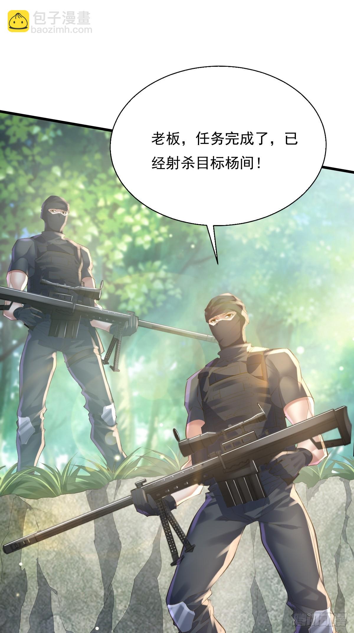 第94回 诡异的手指-第95话