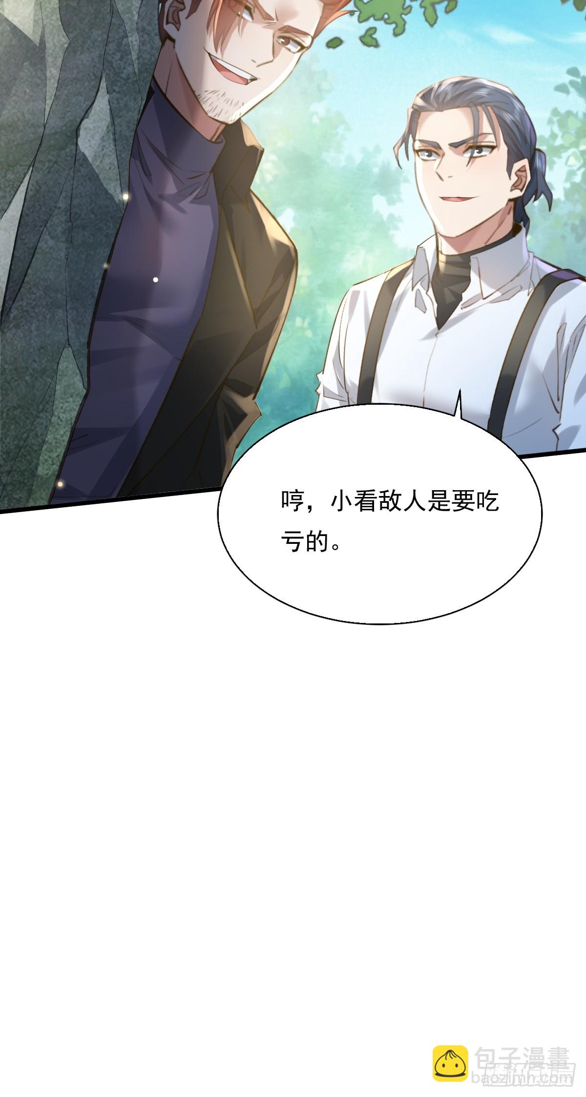 第94回 诡异的手指-第95话