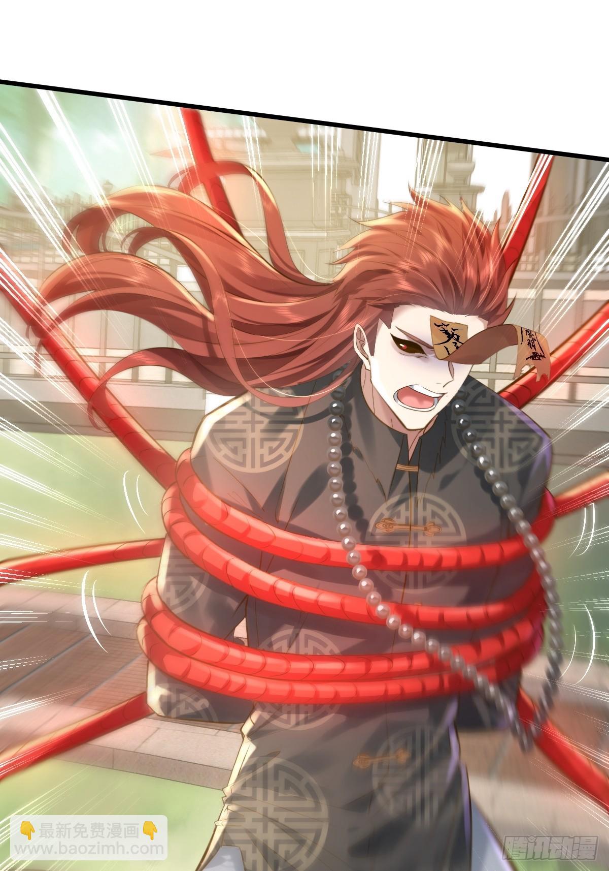 神秘复苏（驭灵者） - 第96回 复苏的灵绳 - 1