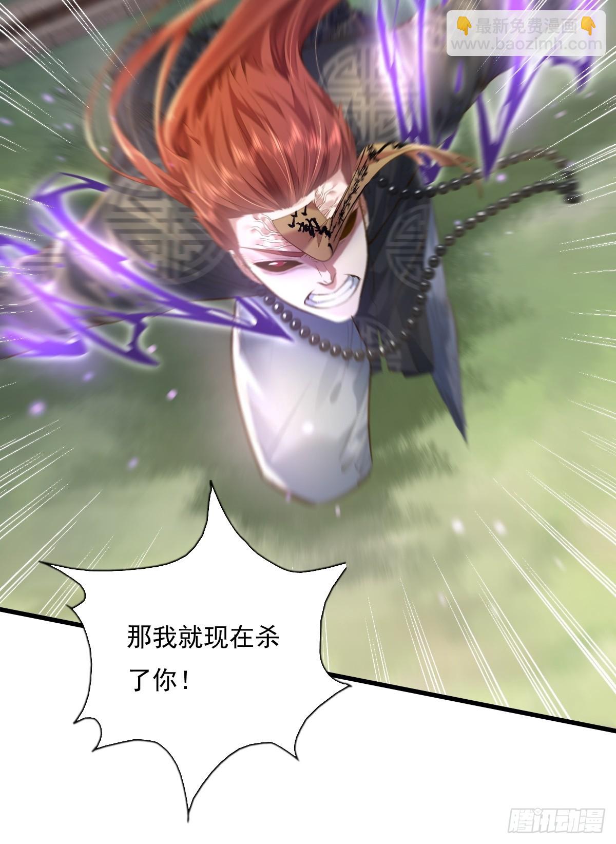 神秘复苏（驭灵者） - 第96回 复苏的灵绳 - 1