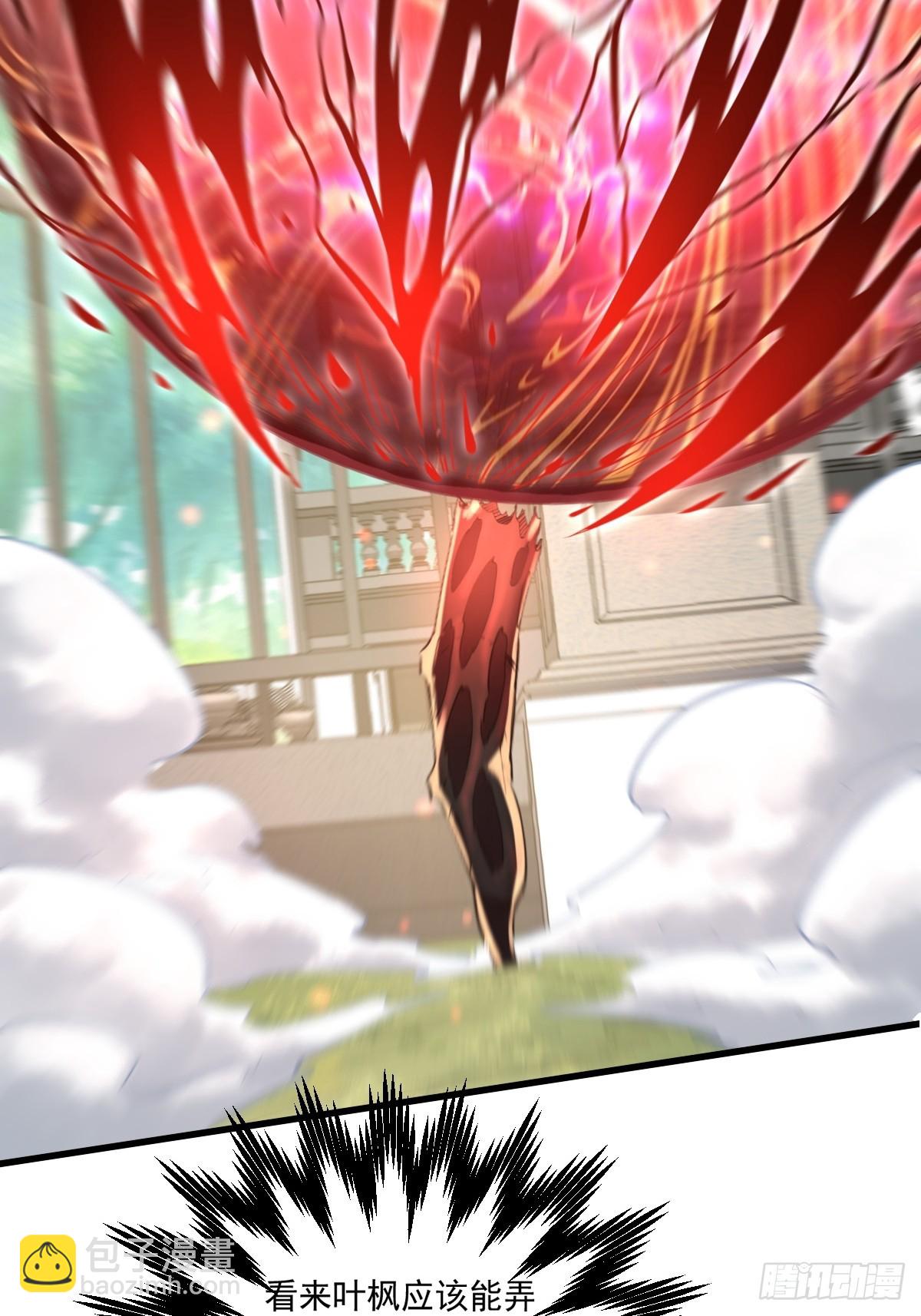 神秘复苏（驭灵者） - 第96回 复苏的灵绳 - 5