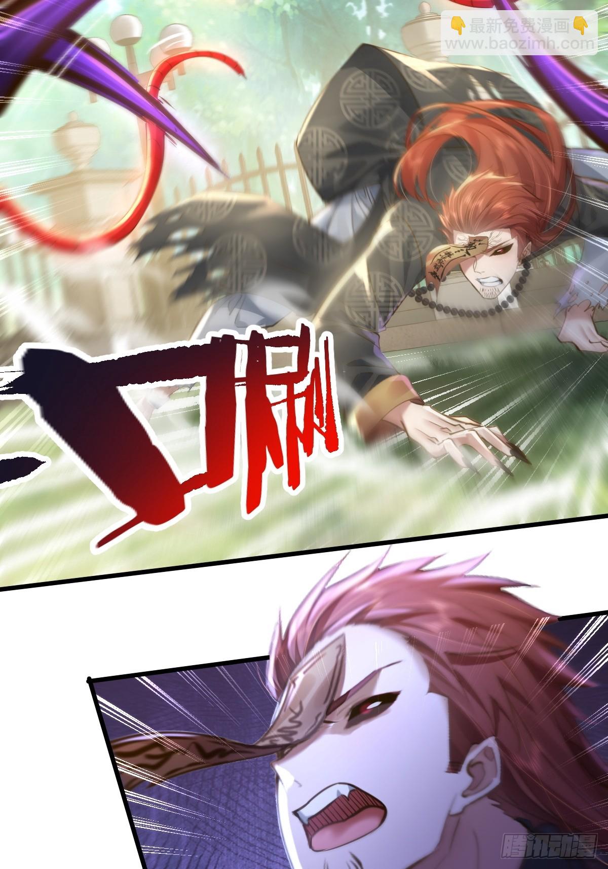 神秘复苏（驭灵者） - 第96回 复苏的灵绳 - 2