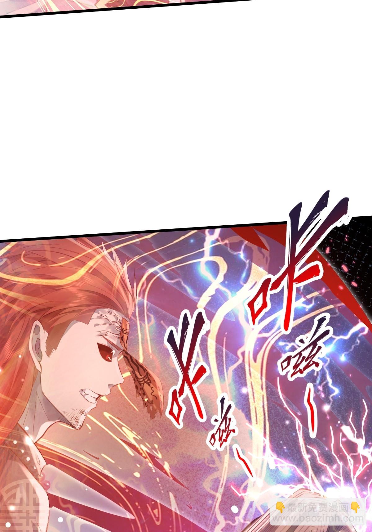 神秘复苏（驭灵者） - 第98回 平手 - 4