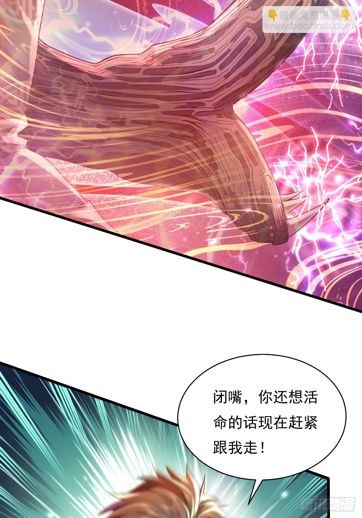 神秘复苏（驭灵者） - 第98回 平手 - 5