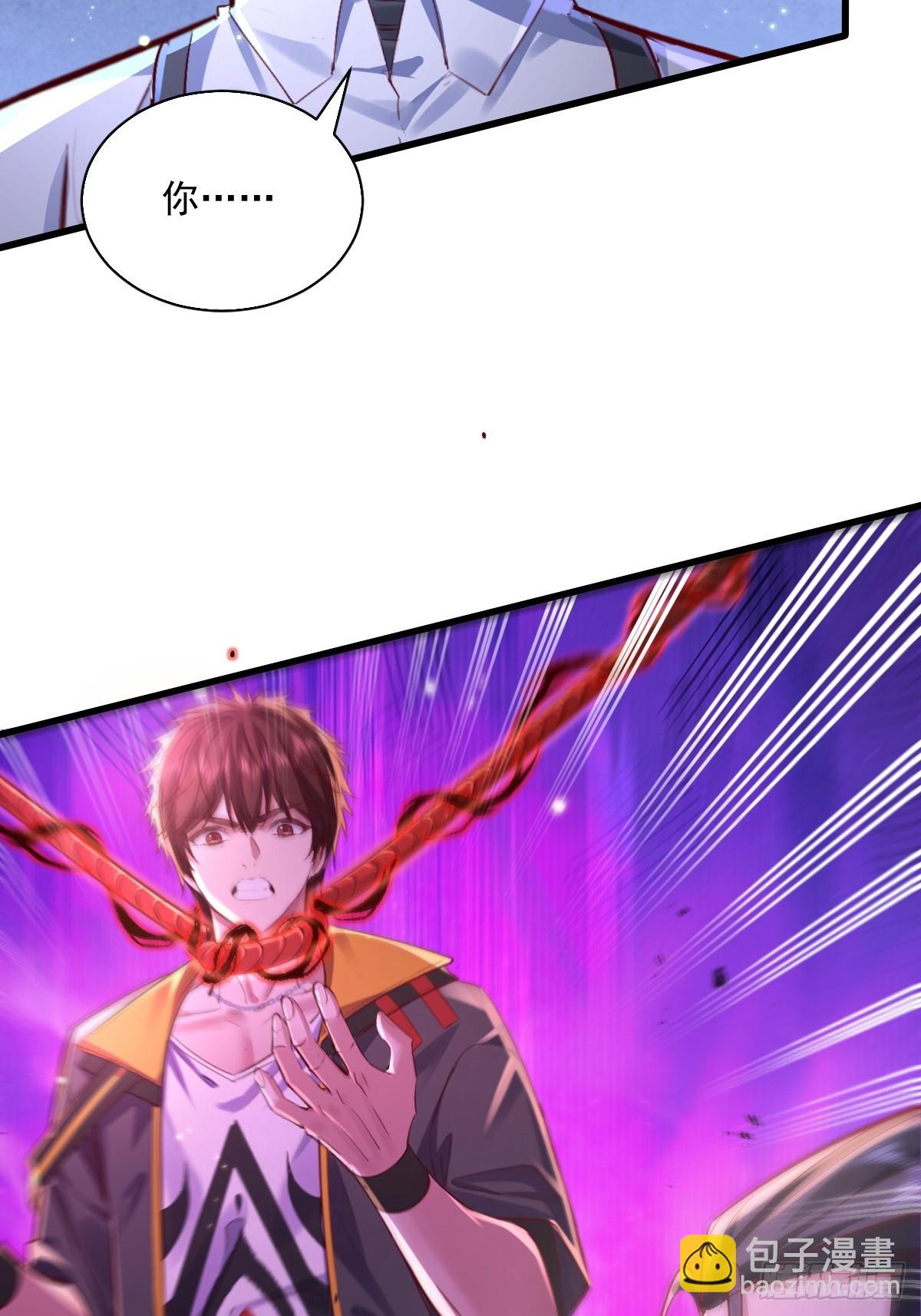 神秘复苏（驭灵者） - 第98回 平手 - 5