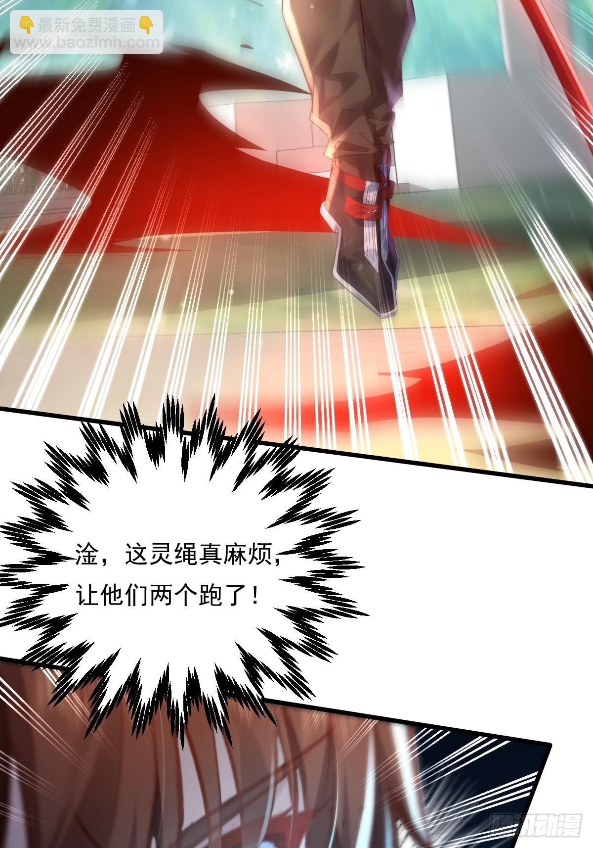 神秘复苏（驭灵者） - 第98回 平手 - 2