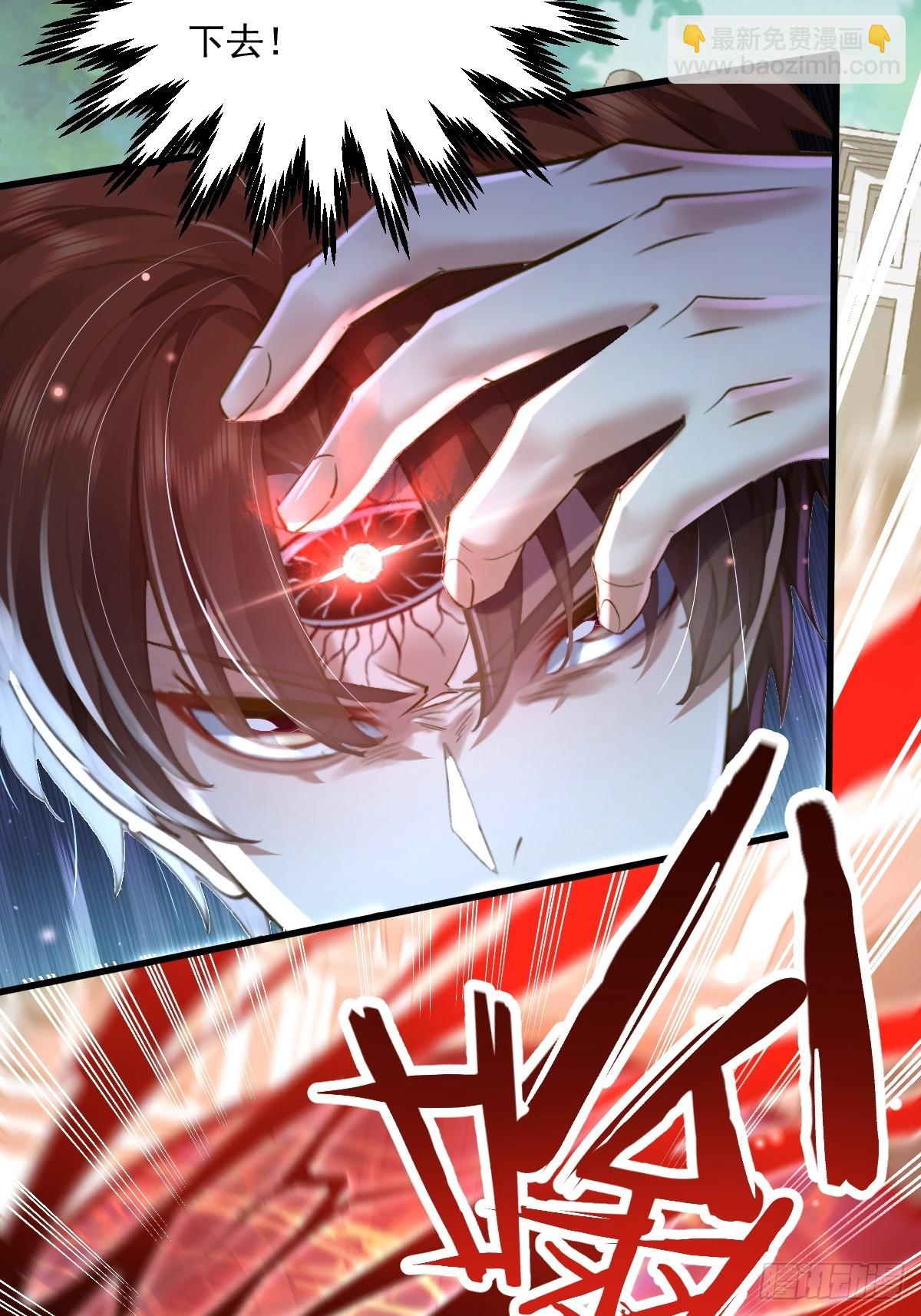 神秘复苏（驭灵者） - 第98回 平手 - 5