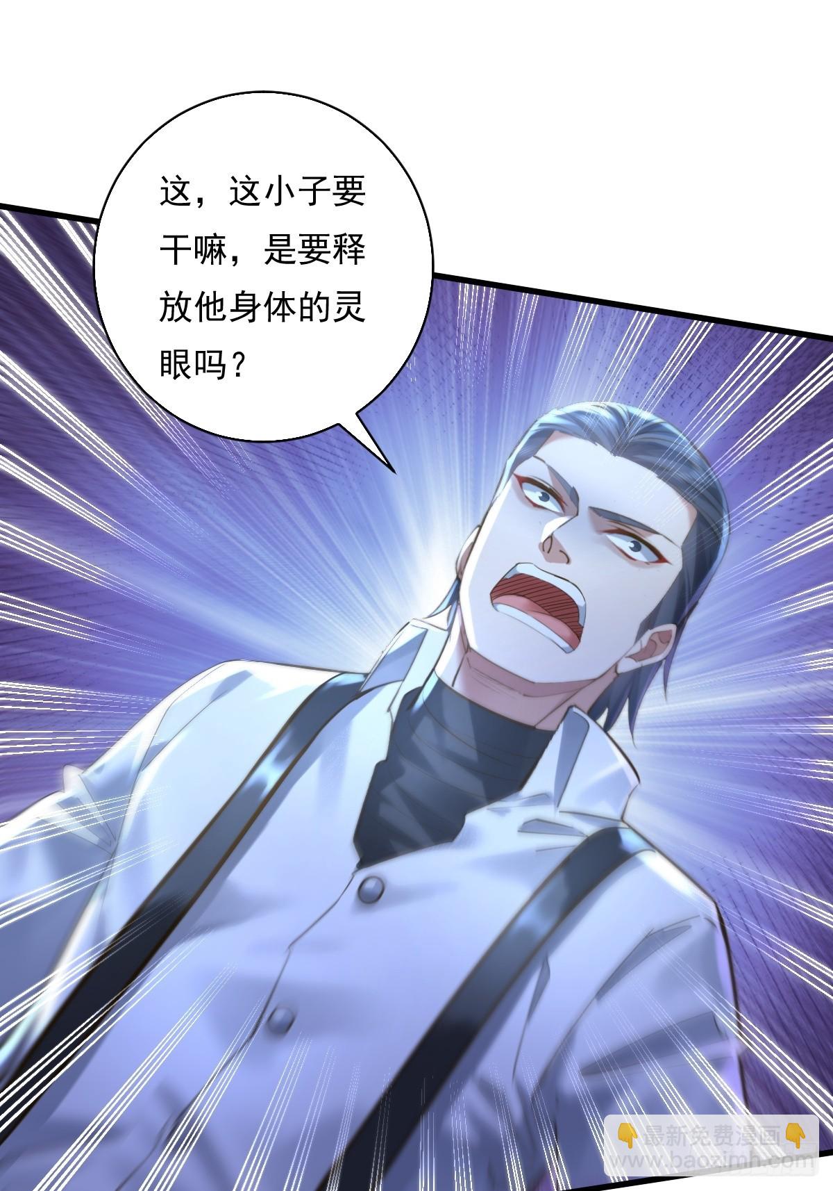 神秘复苏（驭灵者） - 第98回 平手 - 1