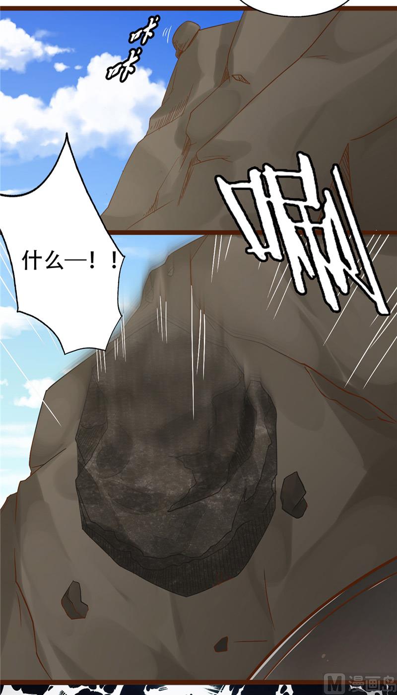 第10话 假扮男友-第11话