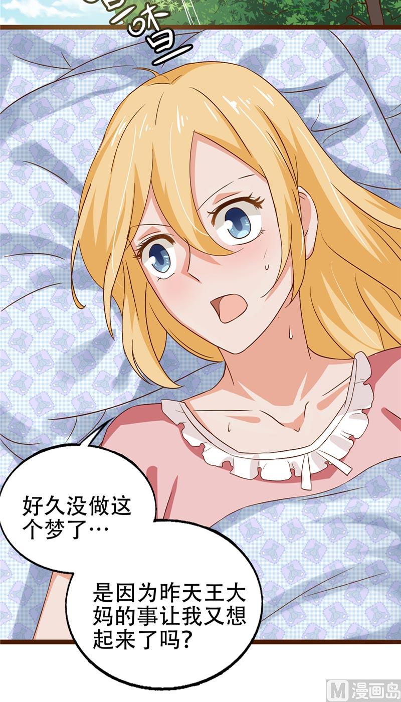 第10话 假扮男友-第11话