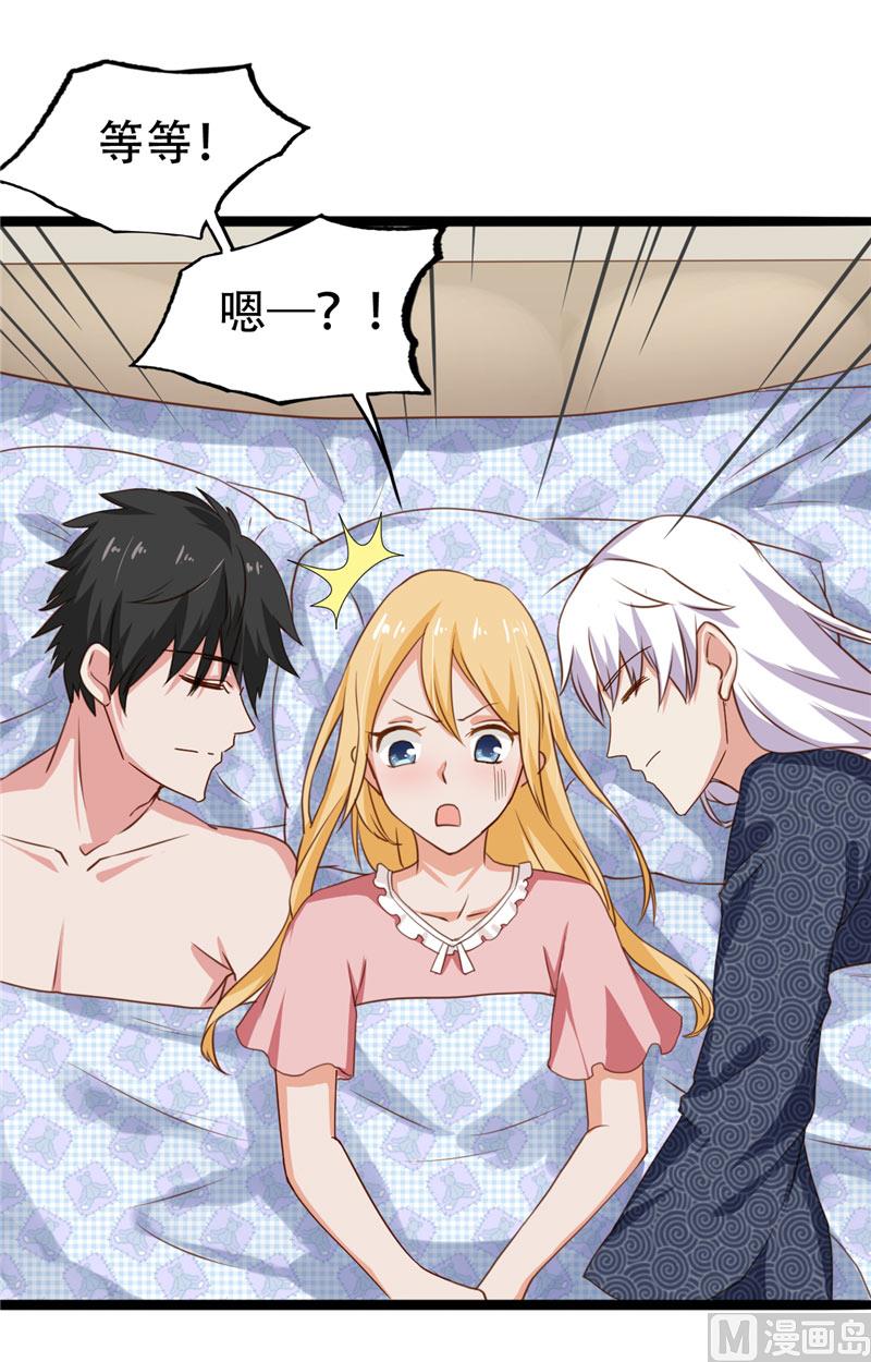 第10话 假扮男友-第11话