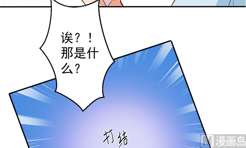 第14话 情人结-第15话