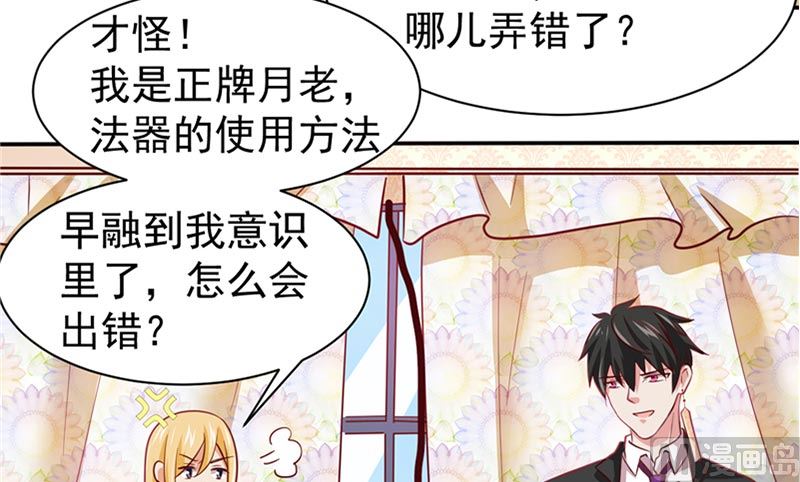 第14话 情人结-第15话