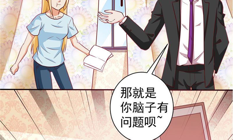 第14话 情人结-第15话