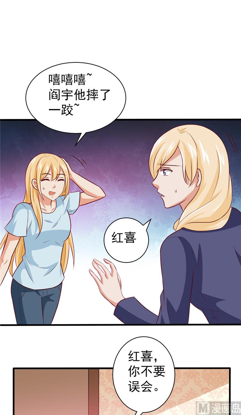 第14话 情人结-第15话